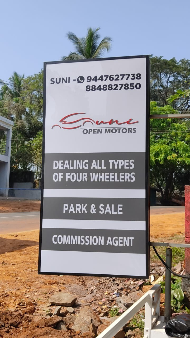 SUNI OPEN MOTORS - MANJERI